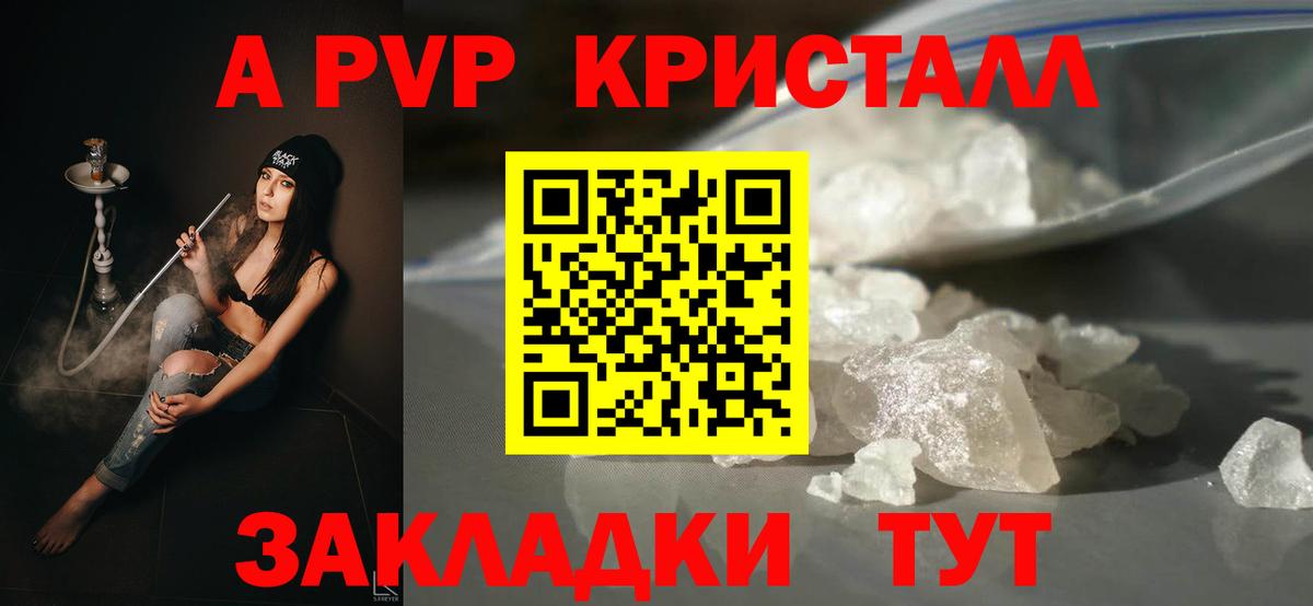 A-PVP СК КРИС Озёрск