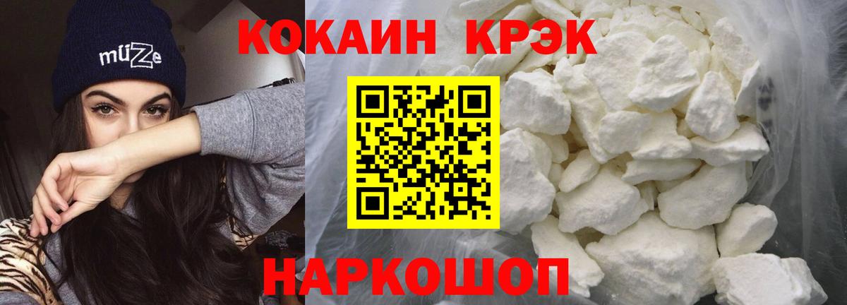 КОКАИН Колумбийский  Вход с VPN  COCAIN  Озёрск  КОКАИН 99% 