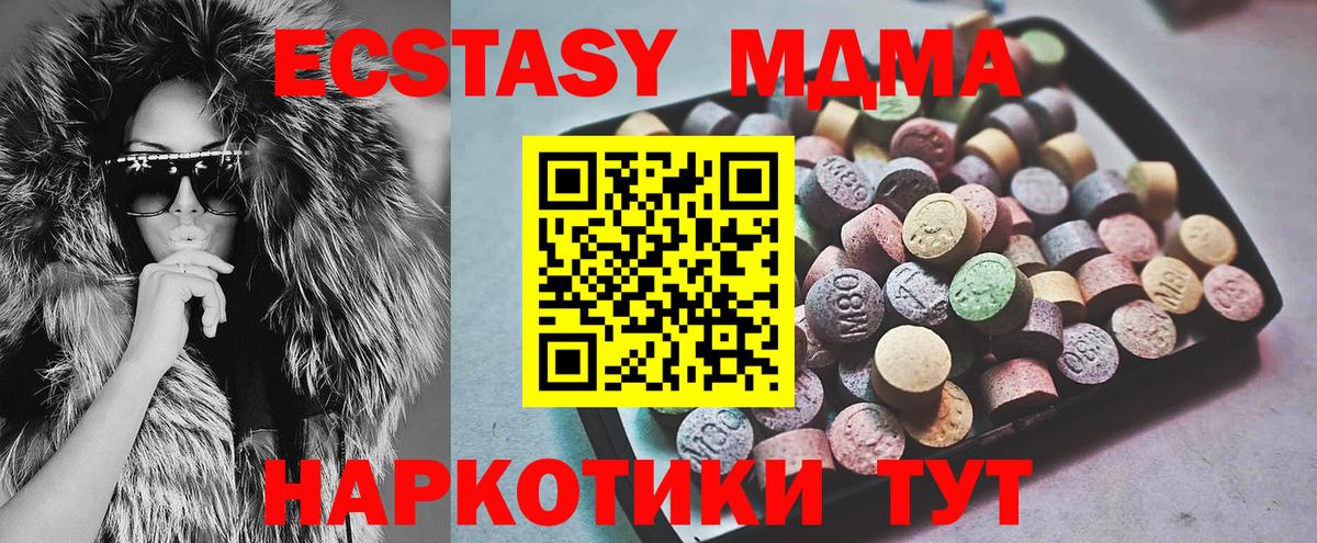 Озёрск  ЭКСТАЗИ бентли  Экстази XTC  Ecstasy  Вход с VPN 