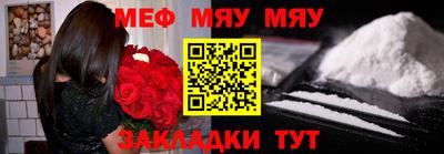дмт Пенза
