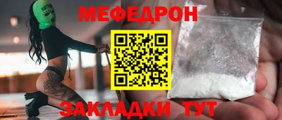 прущие грибы Первоуральск