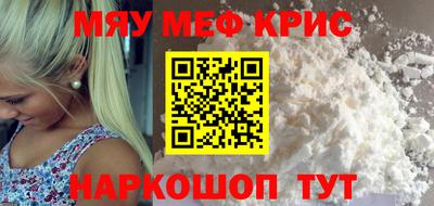 гашик Партизанск