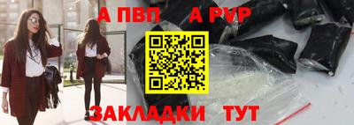 гашик Партизанск