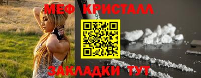 гашик Партизанск