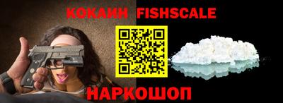 гашик Партизанск