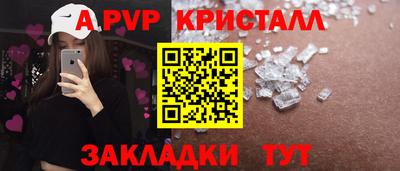 дмт Пенза