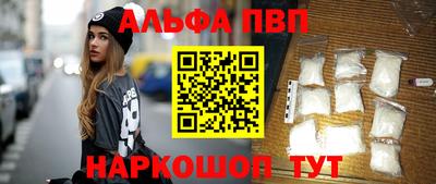 гашик Партизанск