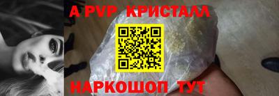 гашик Партизанск