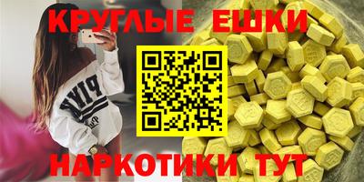 прущие грибы Первоуральск