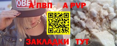 дмт Пенза