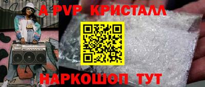дмт Пенза