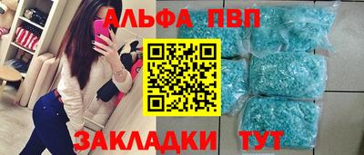 гашик Партизанск