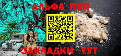 гашик Партизанск