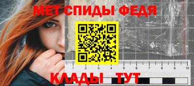 гашик Партизанск