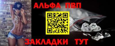 гашик Партизанск