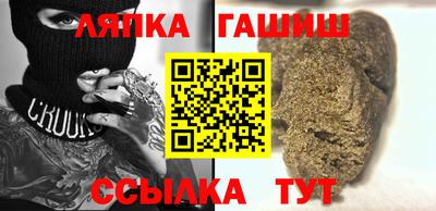 гашик Партизанск