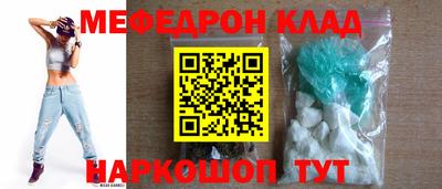 дмт Пенза