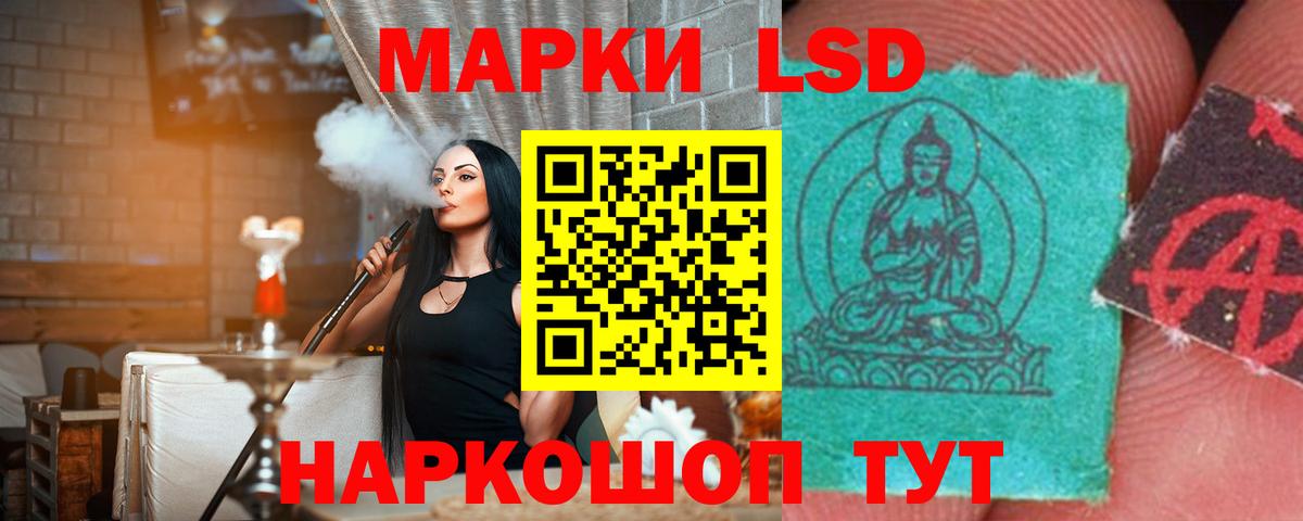 Лсд 25 экстази ecstasy  blacksprut ССЫЛКА  Озёрск  LSD-25 экстази кислота  Вход с VPN 