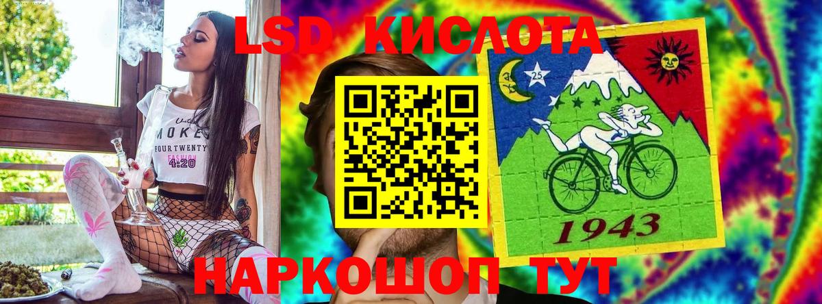 Марки NBOMe 1,8мг  Вход с VPN  Озёрск 